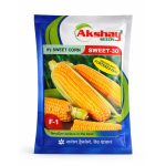 Hybrid Sweet Corn Seeds (मक्का / भुट्टा बीज)